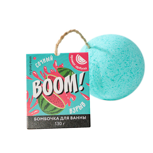 

BEAUTY FOX Бомбочка для ванны BOOM! 130, Бомбочка для ванны BOOM!