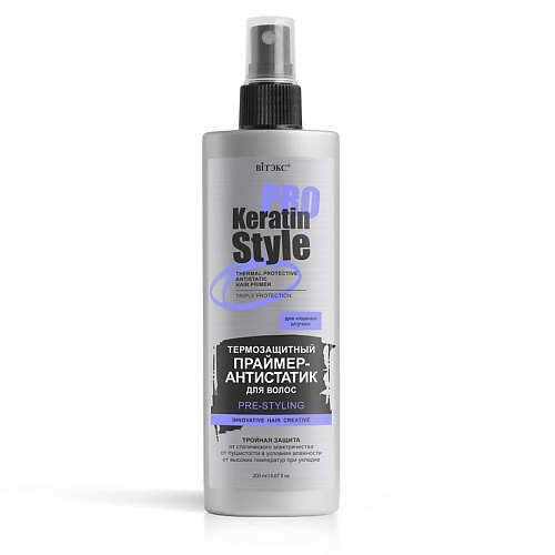 

ВИТЭКС Праймер-антистатик для волос Термозащитный Keratin Pro Style 200.0, Праймер-антистатик для волос Термозащитный Keratin Pro Style