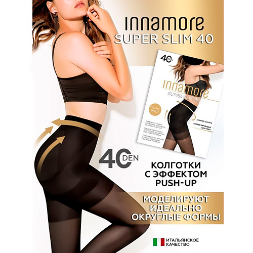 

INNAMORE Женские колготки Super Slim 40 den Nero, Женские колготки Super Slim 40 den Nero