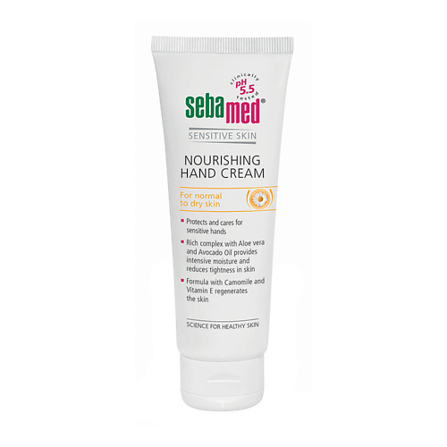 

SEBAMED Питательный крем Nourishing Hand Cream для сухой и чувствительной кожи рук 75.0, Питательный крем Nourishing Hand Cream для сухой и чувствительной кожи рук