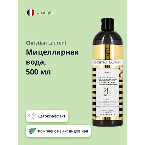 CHRISTIAN LAURENT Мицеллярная вода EDITION DE LUXE с комплексом из 4-х видов чая 500.0