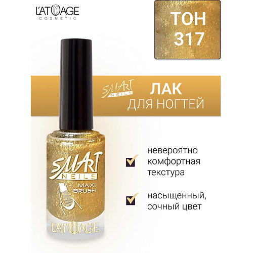 L'ATUAGE COSMETIC Лак для ногтей Эффекты 9.0