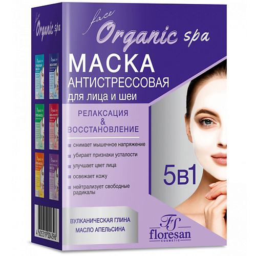 

FLORESAN Маска антистрессовая релаксирующая 150.0, Маска антистрессовая релаксирующая