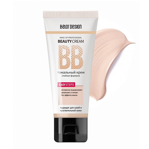 

BELOR DESIGN Тональный крем BB "Beauty cream", Тональный крем BB "Beauty cream"