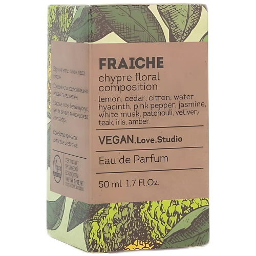 VEGAN.LOVE.STUDIO Парфюмерная вода женская Fraiche 50.0