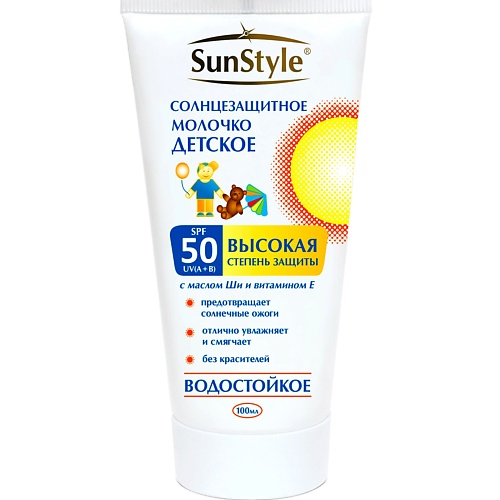 SUN STYLE Детское молочко солнцезащитное SPF-50 100.0