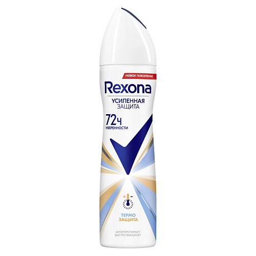 REXONA Део-спрей ТЕРМОЗАЩИТА