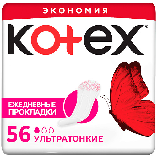 

KOTEX Прокладки Ежедневные Ультратонкие 56.0, Прокладки Ежедневные Ультратонкие