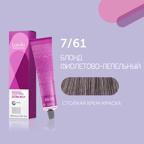 

LONDA PROFESSIONAL Профессиональная стойкая крем-краска для волос Londacolor, Профессиональная стойкая крем-краска для волос Londacolor