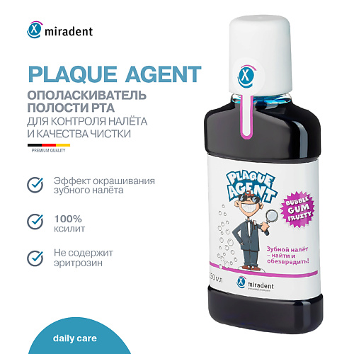 

MIRADENT Ополаскиватель полости рта для индикации зубного налёта Plaque Agent® для детей 250.0, Ополаскиватель полости рта для индикации зубного налёта Plaque Agent® для детей