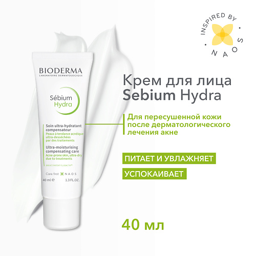 

BIODERMA Крем увлажняющий для пересушенной и обезвоженной кожи с воспалениями Sebium Hydra 40.0, Крем увлажняющий для пересушенной и обезвоженной кожи с воспалениями Sebium Hydra