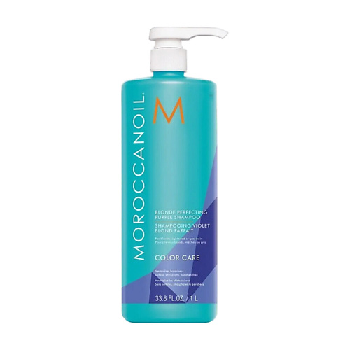 MOROCCANOIL Шампунь Color Care Blonde Perfecting тонирующий с фиолетовым пигментом 10000 9954₽