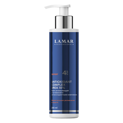 LAMAR PROFESSIONAL Крем увлажняющий для лица ANTIOXIDANT COMPLEX UREA 10 2000 985₽