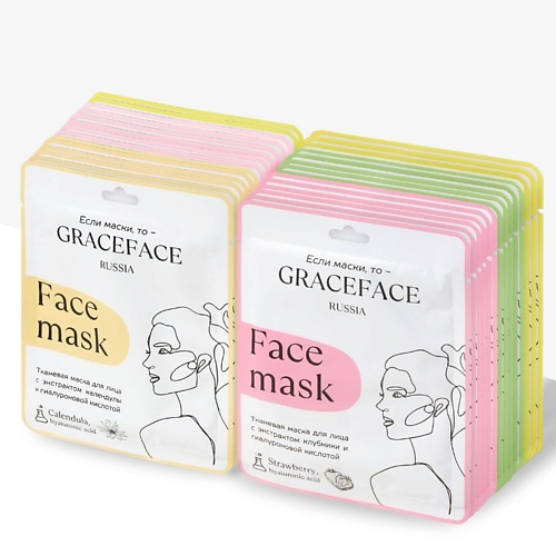 

GRACE FACE Набор тканевых масок для лица 30 шт с растительными экстрактами, Набор тканевых масок для лица 30 шт с растительными экстрактами