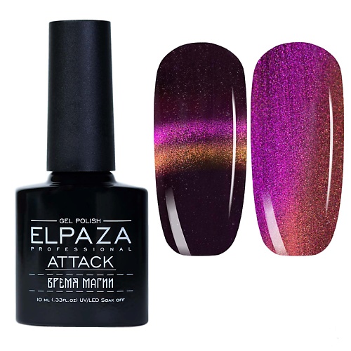 

ELPAZA PROFESSIONAL Гель-лак для ногтей ATTACK Cat Eye Магия, Гель-лак для ногтей ATTACK Cat Eye Магия