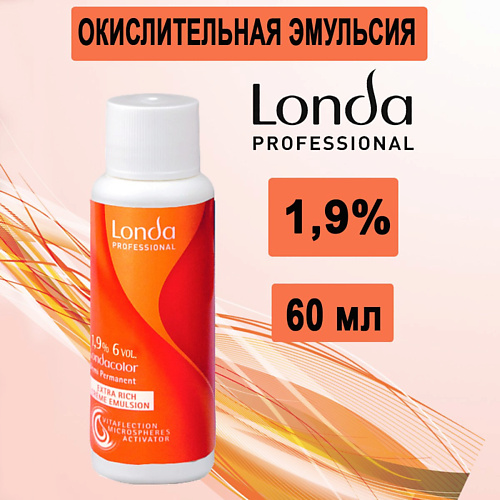 фото Londa professional окислительная эмульсия 1,9% 60.0