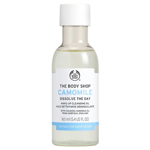 

THE BODY SHOP Успокаивающее гидрофильное масло Camomile Dissolve The Day с ромашкой 160.0, Успокаивающее гидрофильное масло Camomile Dissolve The Day с ромашкой