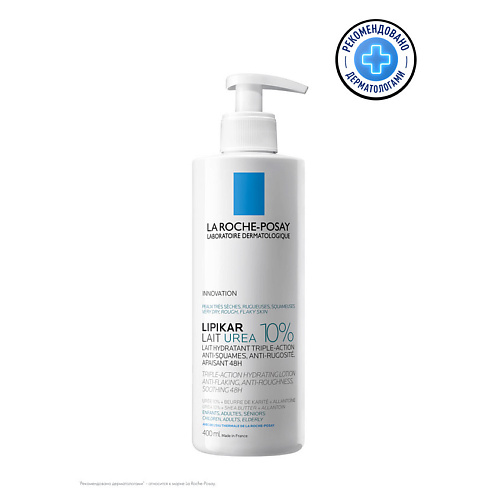 

LA ROCHE-POSAY Lipikar Lait Urea 10% Увлажняющее молочко для тела тройного действия, с мочевиной, для сухой и очень сухой кожи, Lipikar Lait Urea 10% Увлажняющее молочко для тела тройного действия, с мочевиной, для сухой и очень сухой кожи