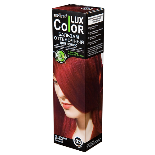 БЕЛИТА Оттеночный бальзам для волос COLOR LUX