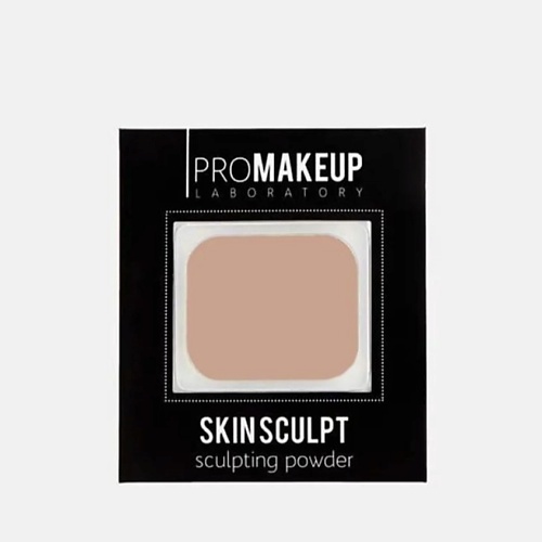 

PROMAKEUP LABORATORY Скульптор для лица SKIN SCULPT, Скульптор для лица SKIN SCULPT