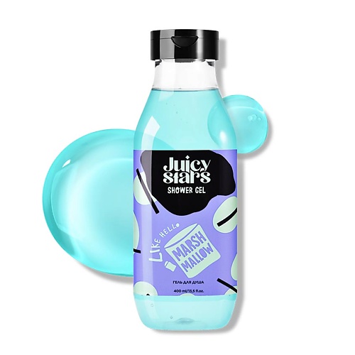 JUICY STARS Гель для душа Алло Маршмеллоу Like A Hello Marshmellow 319₽