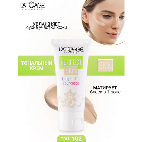 L'ATUAGE COSMETIC Тональный крем Perfect skin длительного действия