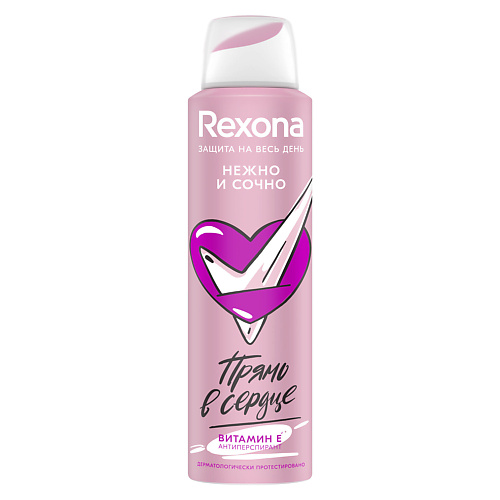 REXONA Део-спрей  НЕЖНО и СОЧНО