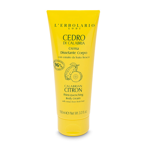 LERBOLARIO Крем для тела с ароматом цитрона Calabrian Citron Body Cream 1331₽