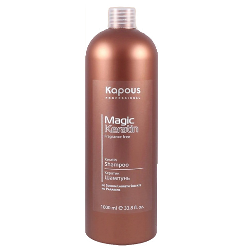 KAPOUS Кератиновый шампунь Magic Keratin Fragrance free 10000 815₽