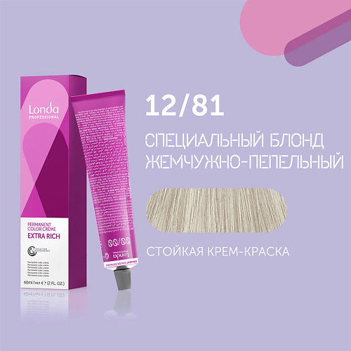 

LONDA PROFESSIONAL Профессиональная стойкая крем-краска для волос Londacolor, Профессиональная стойкая крем-краска для волос Londacolor