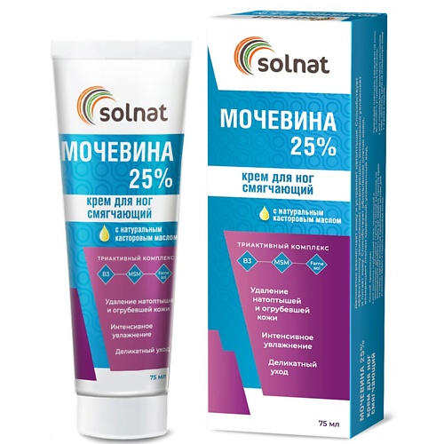 SOLNAT Мочевина 25% крем для ног смягчающий