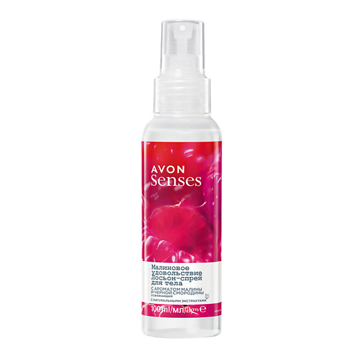 AVON Освежающий лосьон-спрей для тела Малиновое удовольствие 100.0