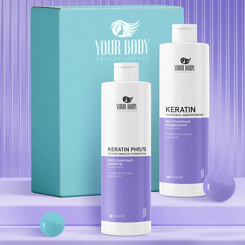 YOUR BODY Подарочный набор Keratin Шампунь + Бальзам