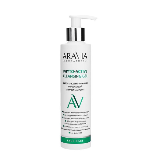 

ARAVIA LABORATORIES Фито-гель для умывания очищающий с ниацинамидом Phyto-Active Cleansing Gel, Фито-гель для умывания очищающий с ниацинамидом Phyto-Active Cleansing Gel