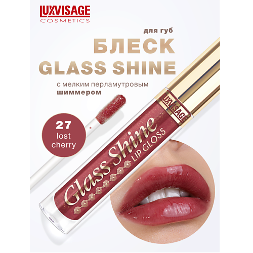 фото Luxvisage блеск для губ glass shine