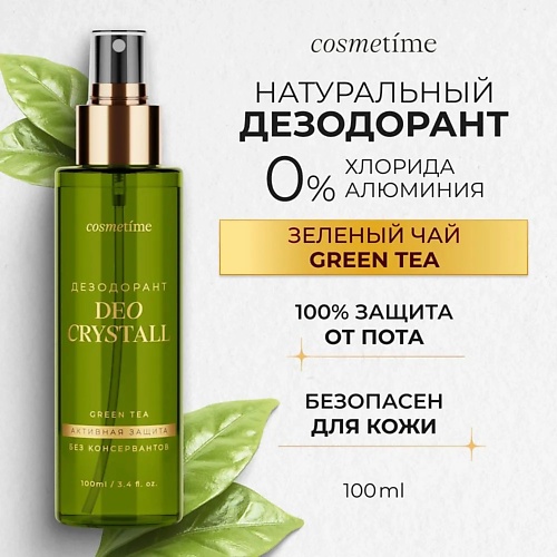 COSMETIME Дезодорант - спрей женский минеральный, Зеленый чай 100.0