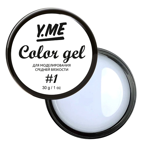 Y.ME Цветной моделирующий гель Color Gel