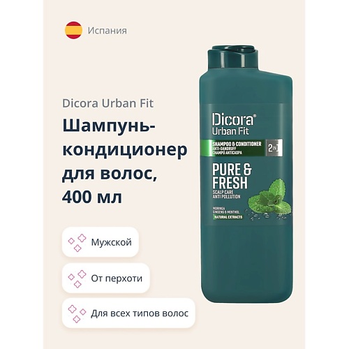 DICORA URBAN FIT Шампунь-кондиционер для волос 2 в 1 мужской 4000 549₽