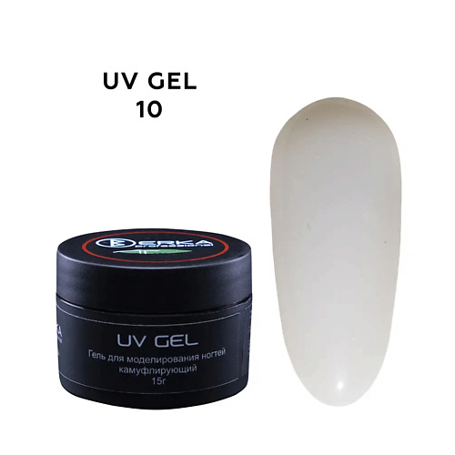 

BERKA Гель камуфлирующий для наращивания ногтей UV GEL, Гель камуфлирующий для наращивания ногтей UV GEL