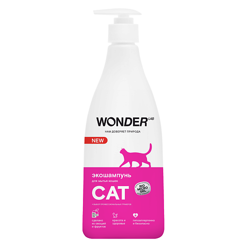 

WONDER LAB Шампунь для мытья кошек и котят без запаха 550.0, Шампунь для мытья кошек и котят без запаха