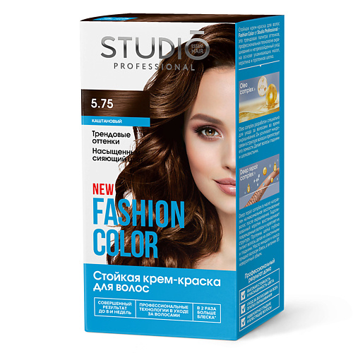 STUDIO PROFESSIONAL Краска для волос FASHION COLOR