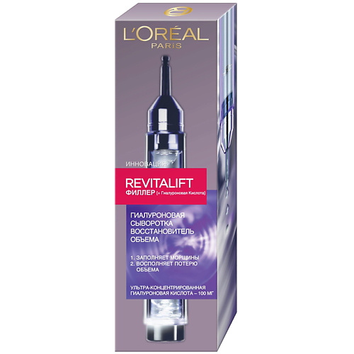 

L'ORÉAL PARIS L'OREAL PARIS Антивозрастная сыворотка против морщин для лица Revitalift Филлер, L'OREAL PARIS Антивозрастная сыворотка против морщин для лица Revitalift Филлер