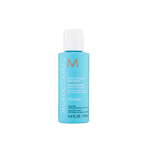 MOROCCANOIL Шампунь для экстра объема 70.0