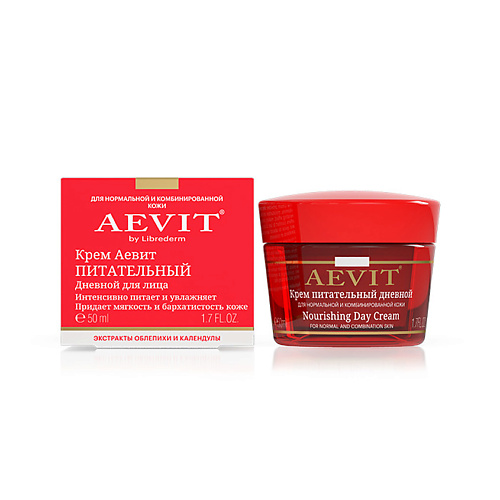 

AEVIT BY LIBREDERM Крем питательный дневной Nourishing Day Cream, Крем питательный дневной Nourishing Day Cream