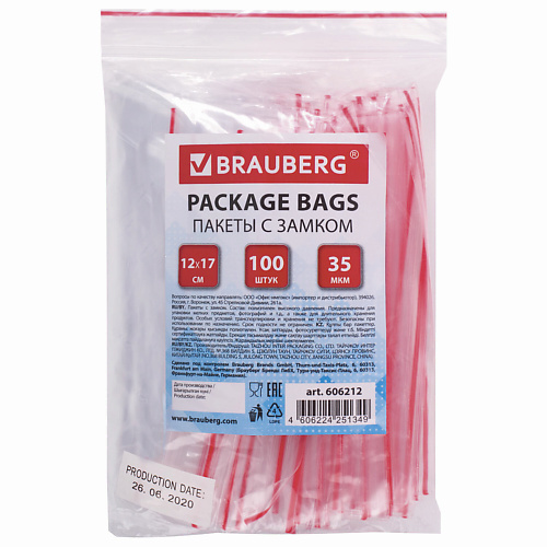 

BRAUBERG Пакеты с замком ZIP LOCK 100, Пакеты с замком ZIP LOCK