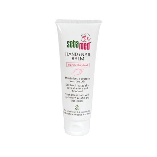 SEBAMED Смягчающий бальзам для рук и ногтей Hand & Nail Balm 75.0