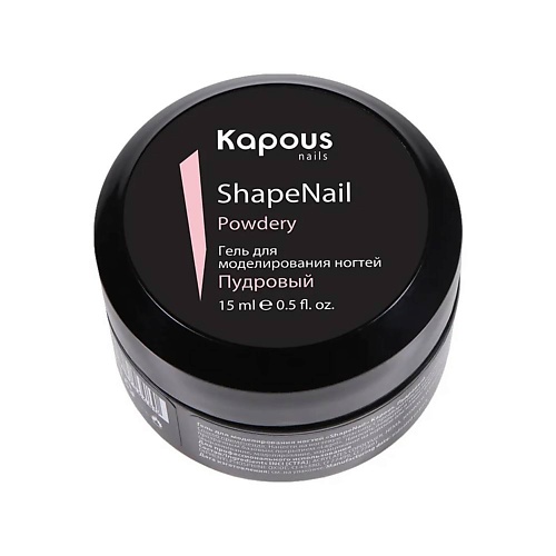 

KAPOUS Гель для моделирования ногтей ShapeNail, Гель для моделирования ногтей ShapeNail