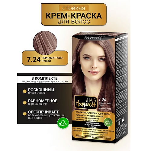 

БЕЛИТА-М Крем-краска для волос аммиачная Hair Happiness, Крем-краска для волос аммиачная Hair Happiness