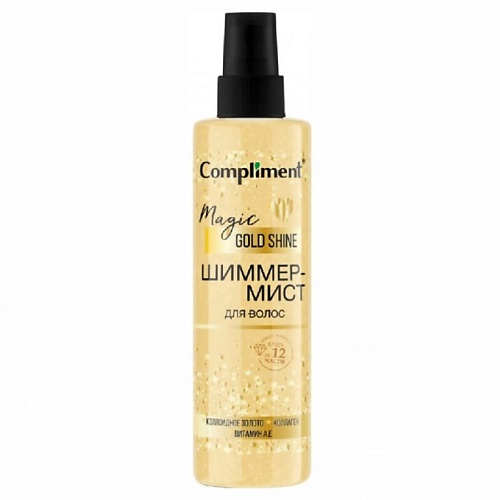 COMPLIMENT Шиммер-Мист для волос Magic GOLD Shine 200