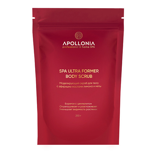 APOLLONIA SPA ULTRA FORMER SCRUB Моделирующий скраб для тела 250.0